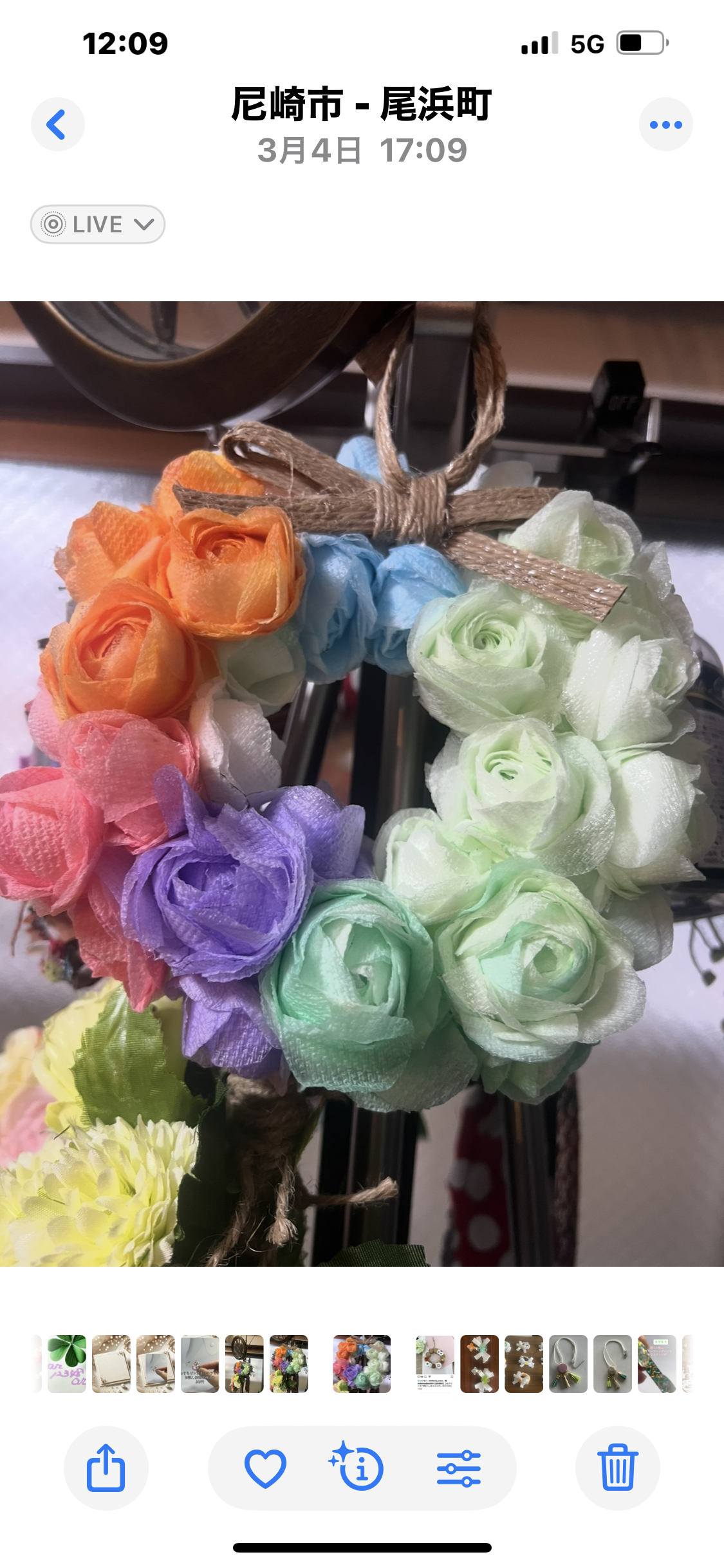 クラフト素材リース